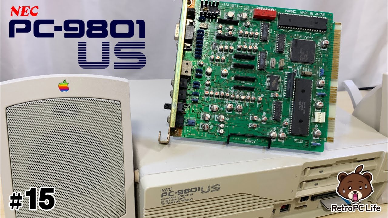 【PC-9801US #15】86音源サウンドボードを搭載したら音質が向上しました！！ ＆ 当たり86ボードの選び方【NEC PC-9801-86】