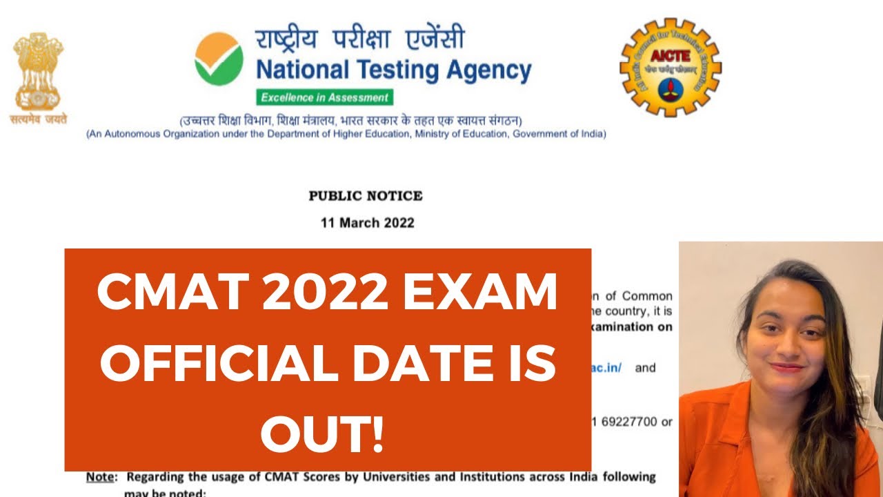 CMAT 2022 Official Exam Date Is Out! | CMAT 2022 | CMAT 2022 Important Update!