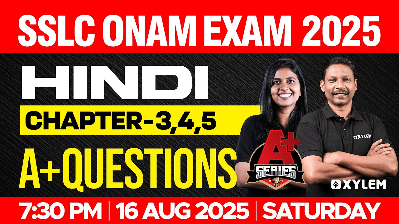 SSLC Hindi | Chapters 3, 4 & 5 – A+ Questions | Xylem SSLC