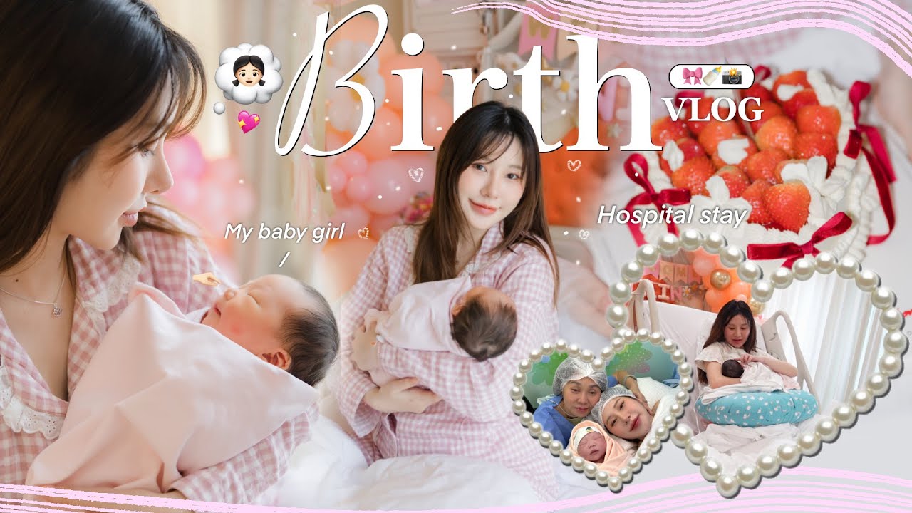 BIRTH VLOG!! | delivery of my first baby🎀,นิลินมาแล้วว,ประสบการณ์คลอดลูก,อยู่โรงบาล5วัน4คืน