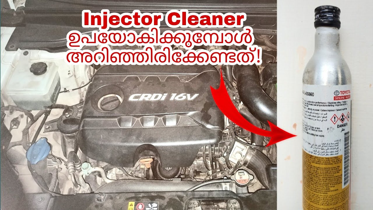 HOW TO USE INJECTOR CLEANER MALAYALAM |