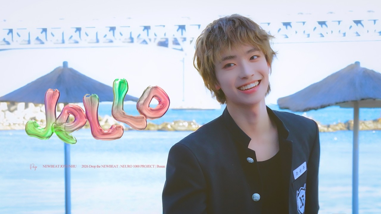 [4K] 260307 뉴비트 조윤후 ‘JeLLo (힘숨찐)' 직캠 (NEWBEAT JOYUNHU FanCam) | Busan Busking