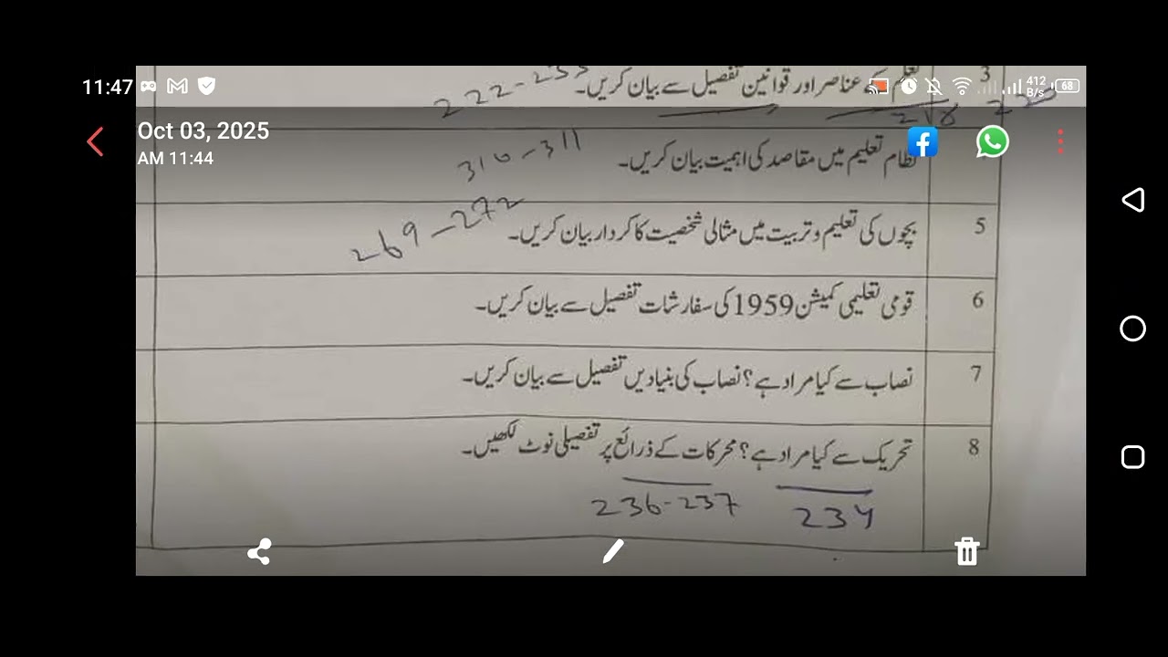 312 Past paper #aiou#aiou_updates #aiousolvedassignments #aioubooks #aioustudent 