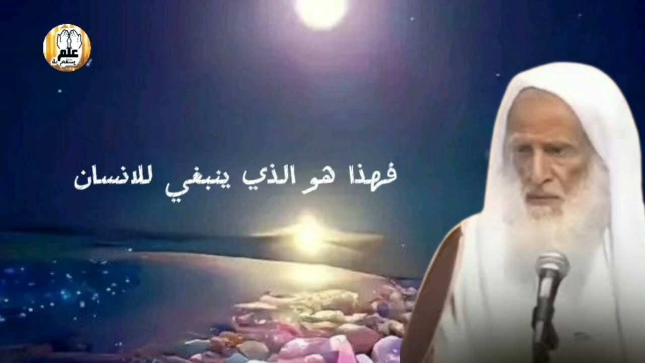 هل يجوز  انزال الرجل في ذلك المكان وحكم مص ورضاع ثدي الزوجة / الشيخ ابن عثيمين 