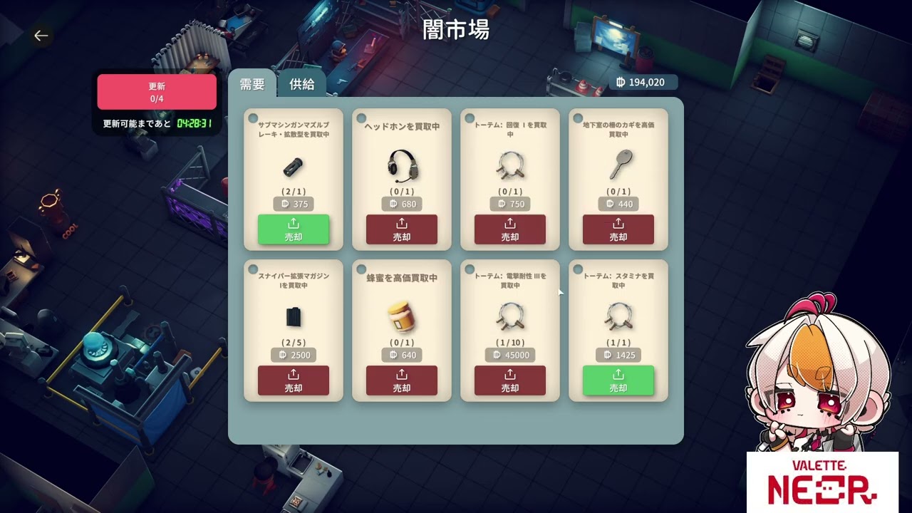 🍖【エスケープ フロム ダッコフ】物資集めてダッ出したいんコフねぇ～【Part21】