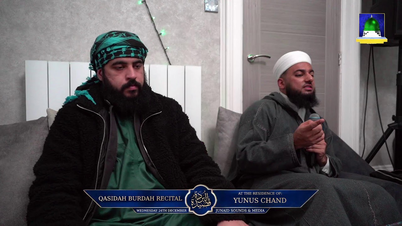 Qasidah Burdah Recital I At The Residence Of Yunus Chand
