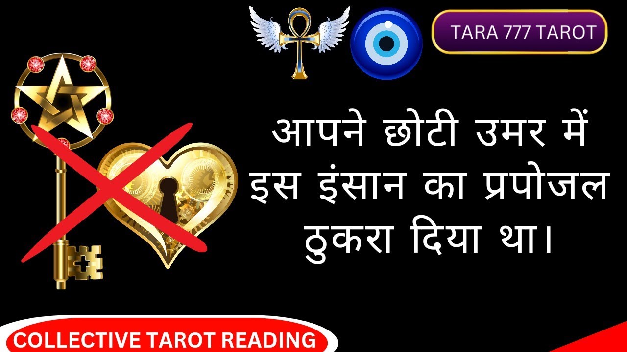 Have Patience 💯 आने वाले वक्त में बहुत कुछ होगा । #tara777tarot