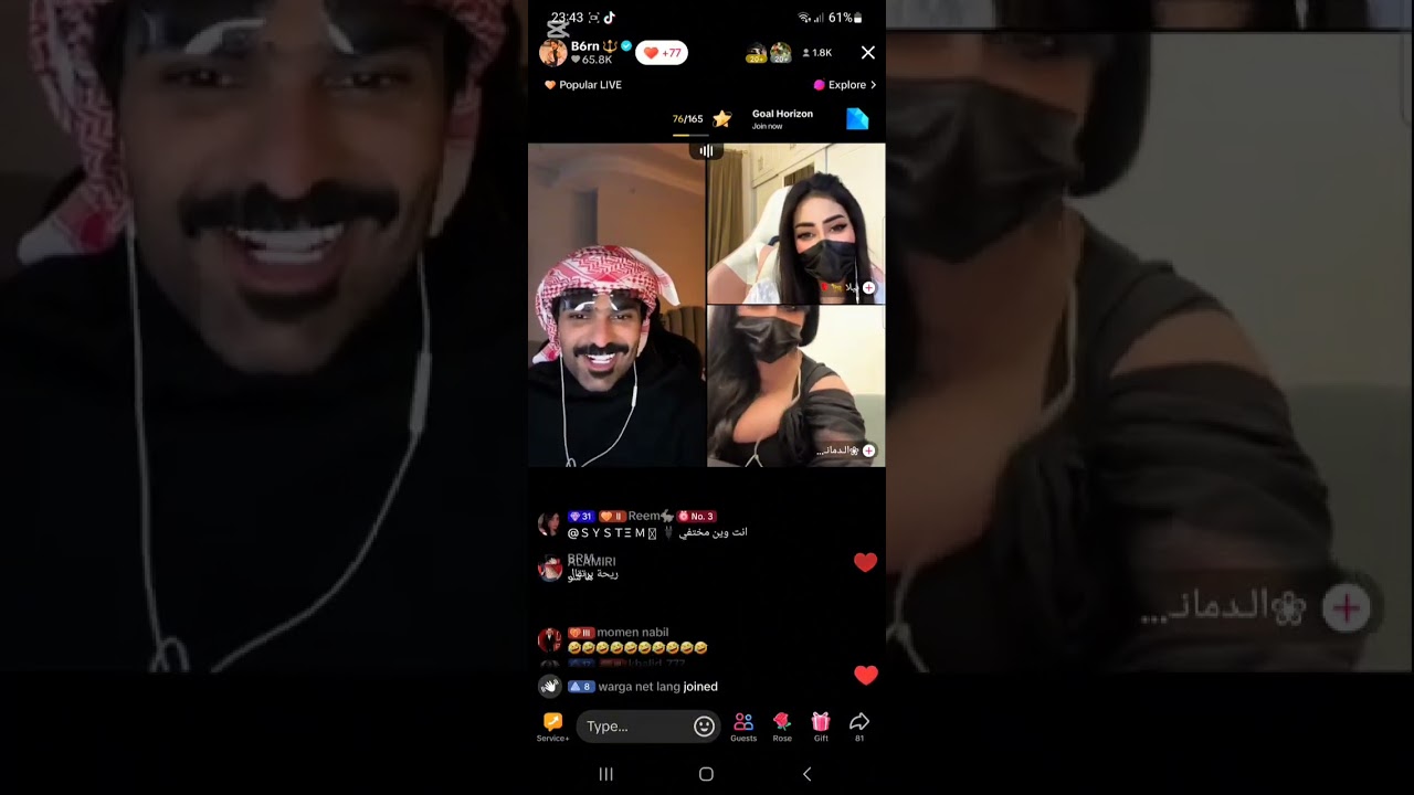 بث بطران 10/05/2025 الاول