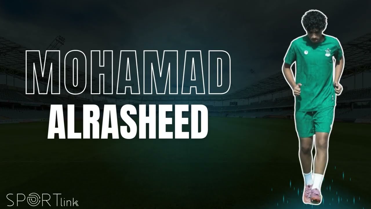 الكابتن محمد الرشيد لاعب فريق النجمة U15 في مواجهة الترجي