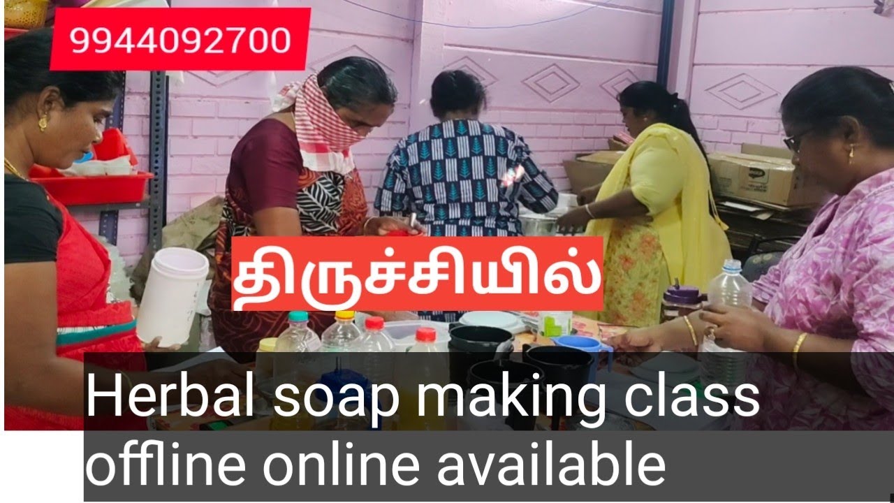 வீட்டிலிருந்து தொழில் தொடங்க குறைந்த முதலீட்டில் பொங்கல் ஆப்பர்#pongaloffer#soapmaking 
