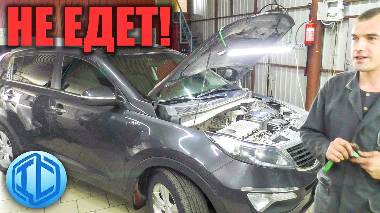 Сам не понял на каком моменте я её починил. Kia Sportage ошибка дросселя