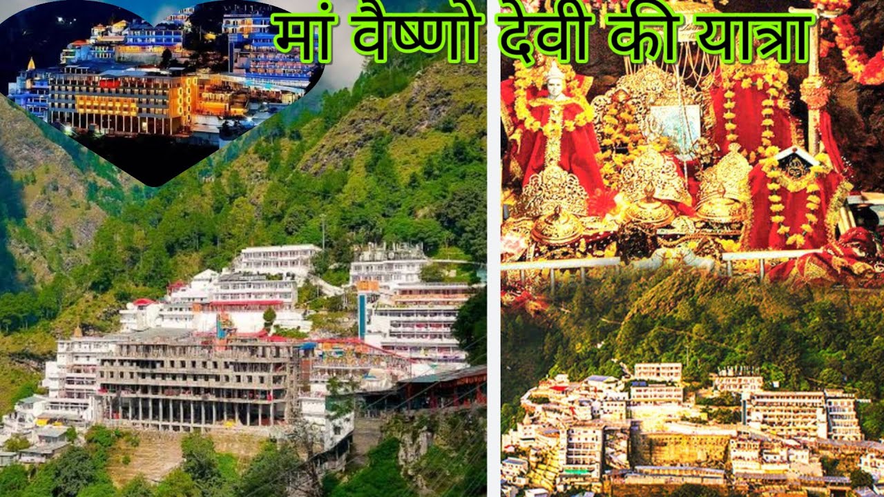 मां वैष्णो देवी की यात्रा 🚩🙏🧿😍