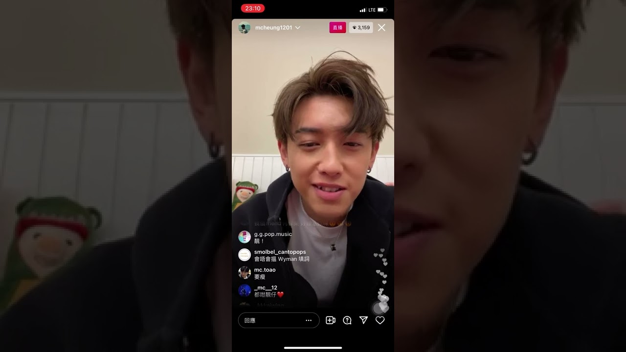 3/12/2021 mc張天賦 ig live part 2