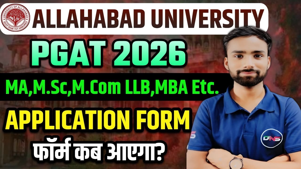 Allahabad University PG Admission 2026 | AU Entrance Exam 2026 Latest News Application Form, Exam