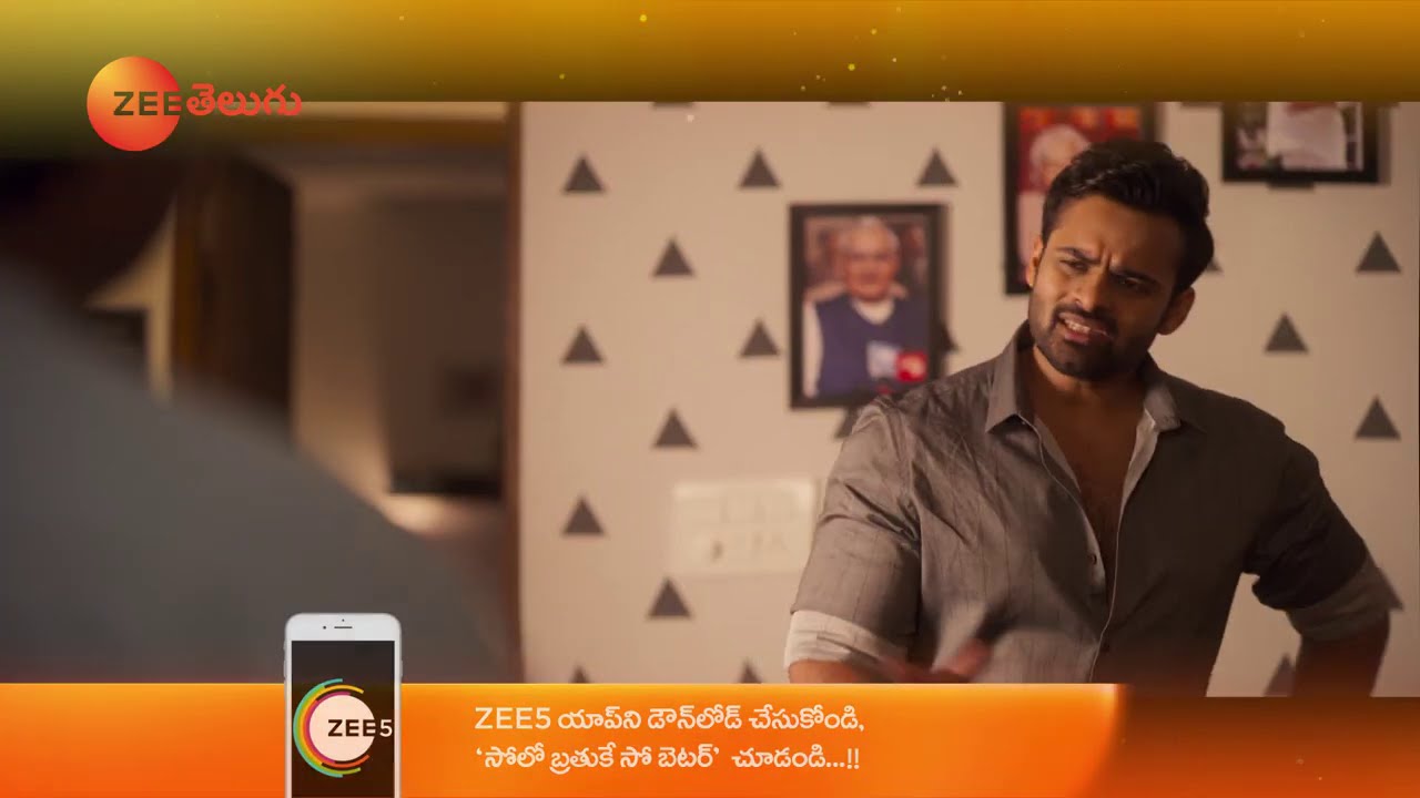 Solo Brathuke So Better World Television Premiere &ndash; 21st Feb, 5:30 PM  - ZEE Telugu