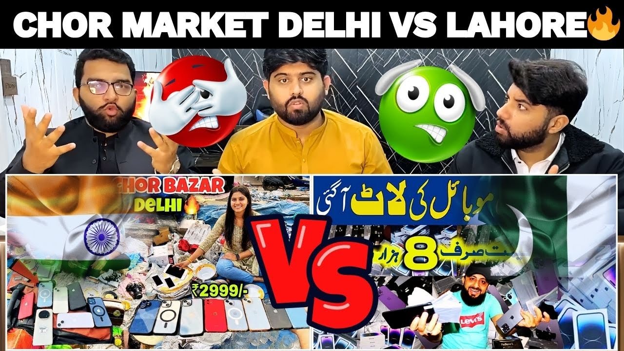 Pakistani Reaction On Delhi vs Lahore Chor Bazaar 2025 | सस्ता सौदा 🔥