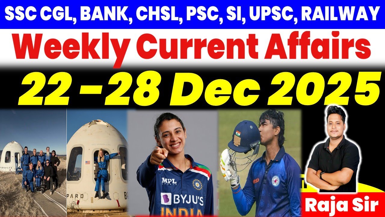 22-28 December 2025 Weekly Current Affairs 2025 |Current Affair 2025 SSc | #currentaffairs #gk