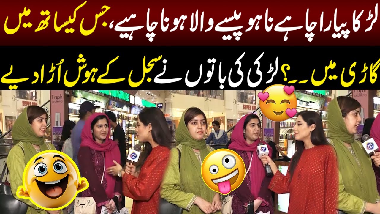 Larka Pyara Nahi Paisy Wala Hona Chahiye|Funkariyan | Lahore Rang