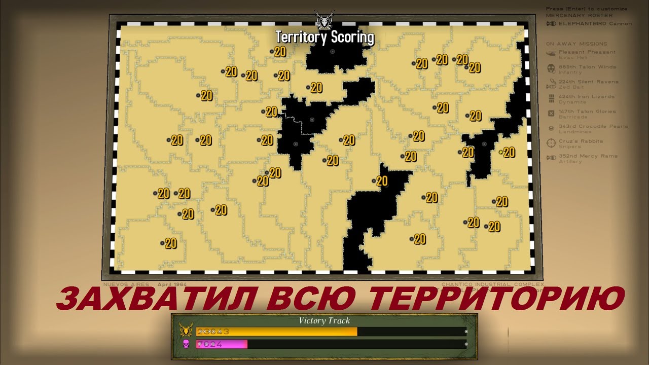 ФИНАЛ ИГРЫ ATOM ZOMBIE SMASHER!!! ЗАХВАТИЛ ВСЮ ТЕРРИТОРИЮ!!! Я ГИТЛЕР :D [-Online-] #7