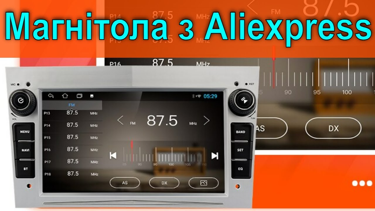 Vectra C. Android магнітола з камерою від Aliexpress