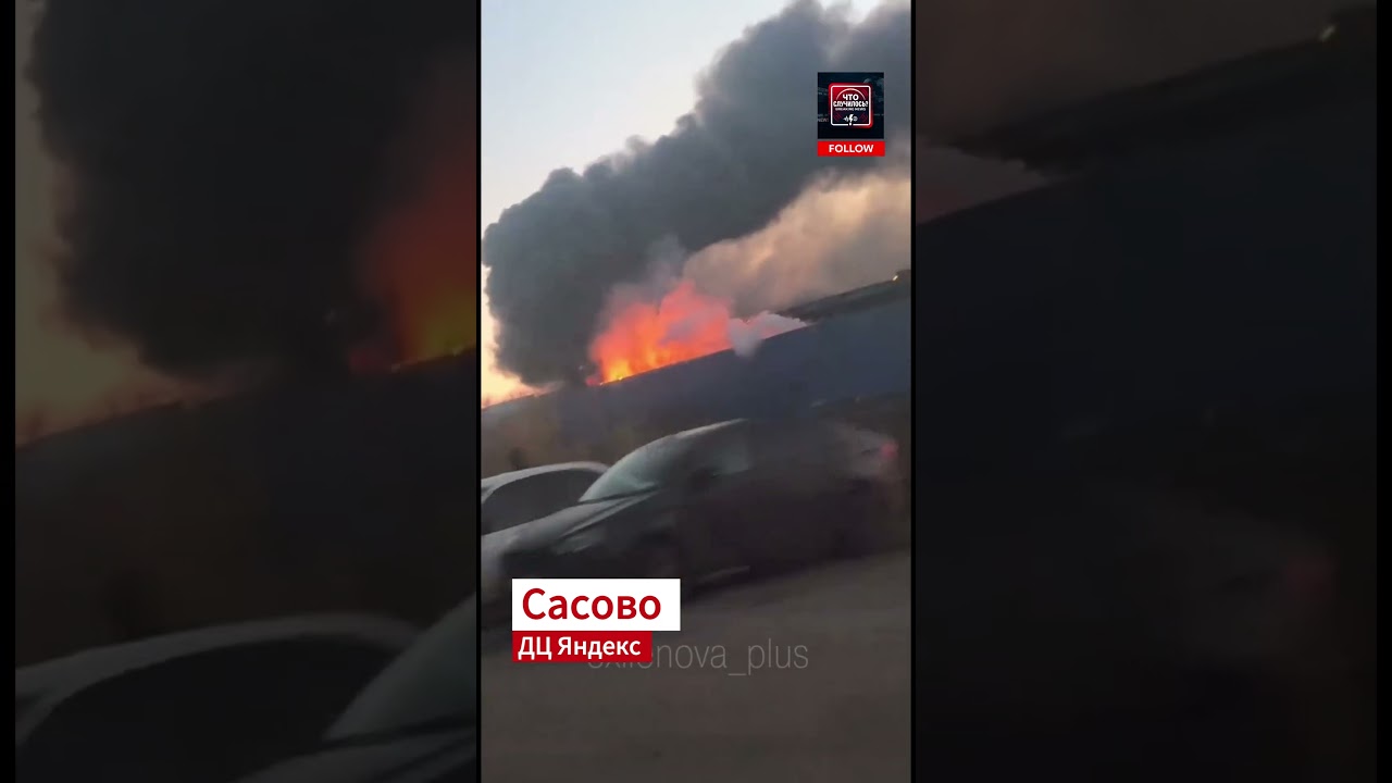 Дроны атаковали дата-центр &laquo;Яндекса&raquo; в Сасово