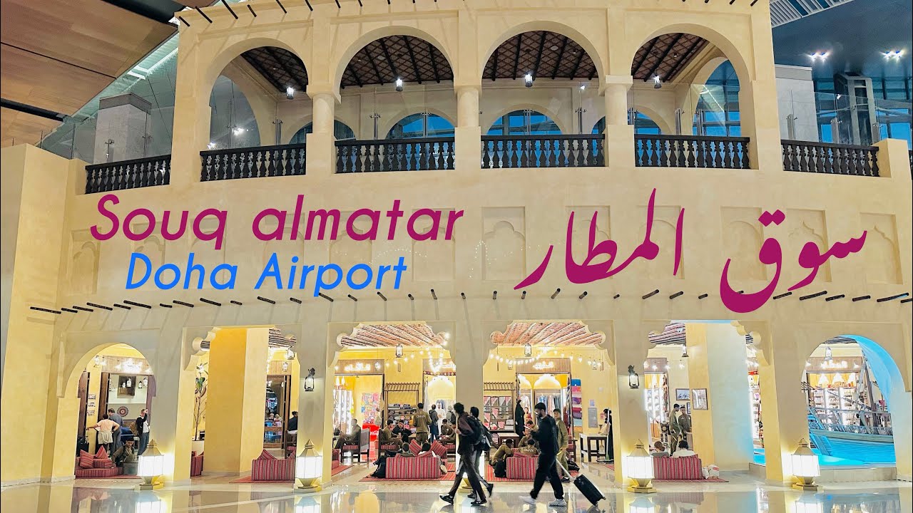 Must-See Souq almatar at Doha International Airport