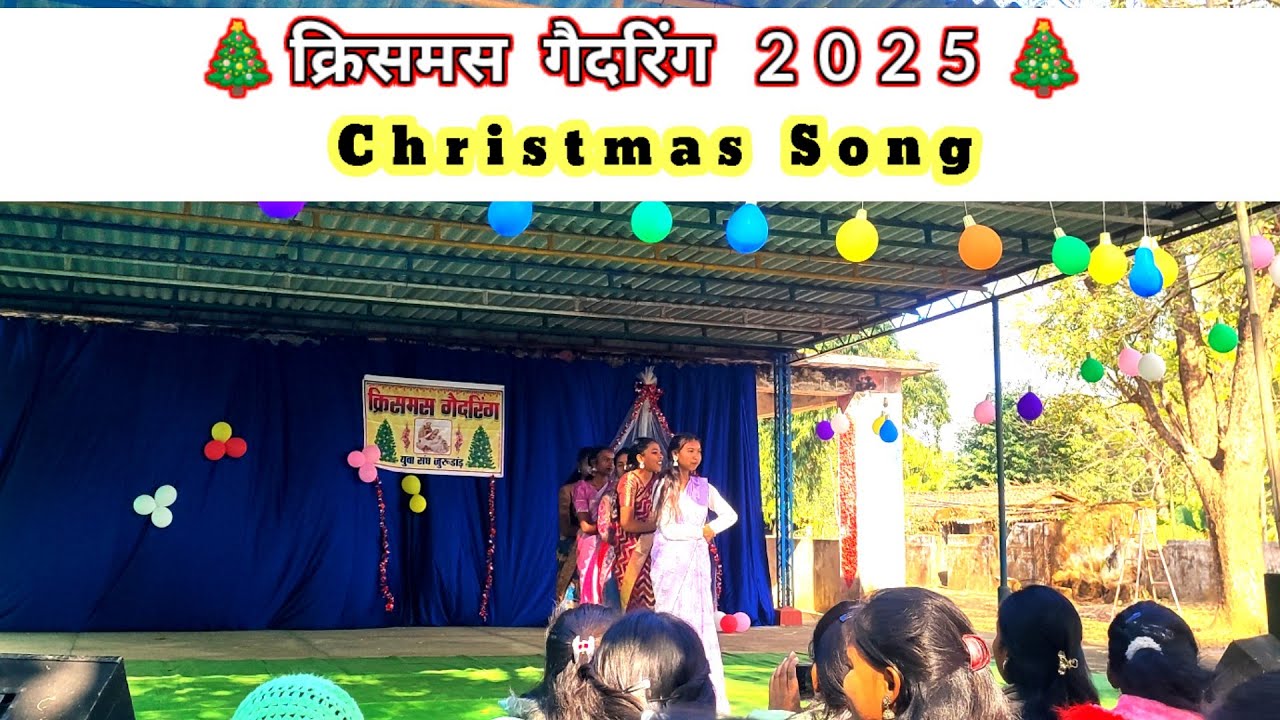 Christmas song || christmas dance performance || Christmas song 2025 @AnkitLakraOfficial 
