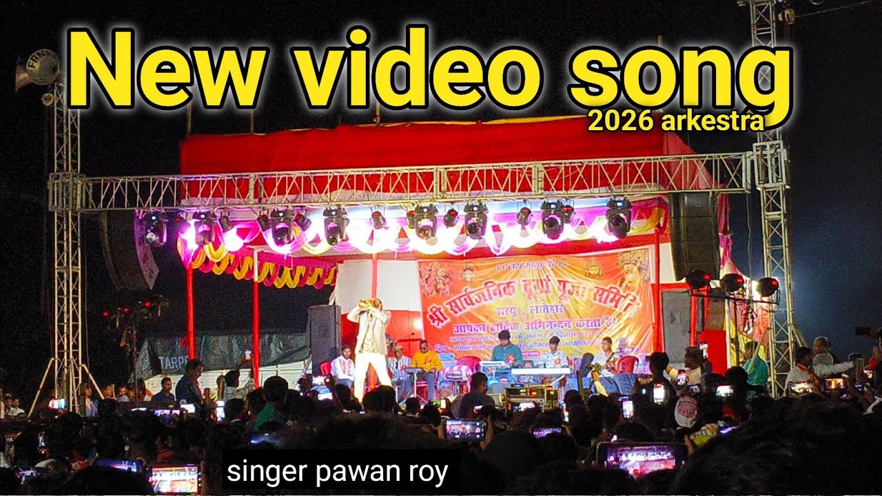 // Singer pawan roy // bhagati song 2026🥀