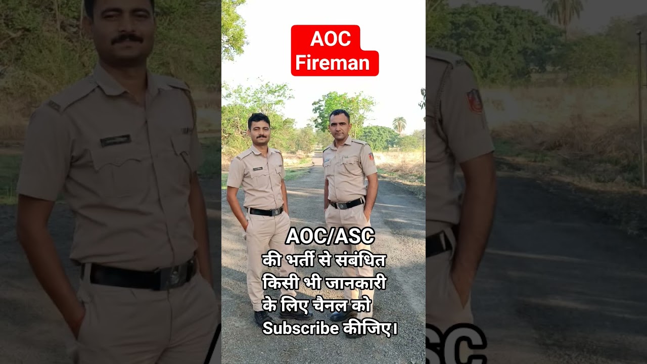 AOC BHARTI New Update 2026 | AOC fireman new vacancy 2026 | Army Ordnance corps bharti 2026