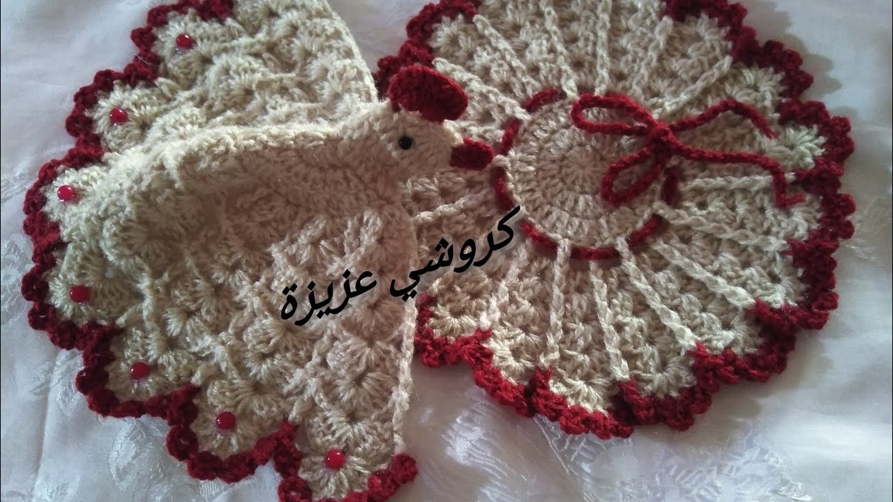 يد البراد روعة #2 كروشي عزيزة