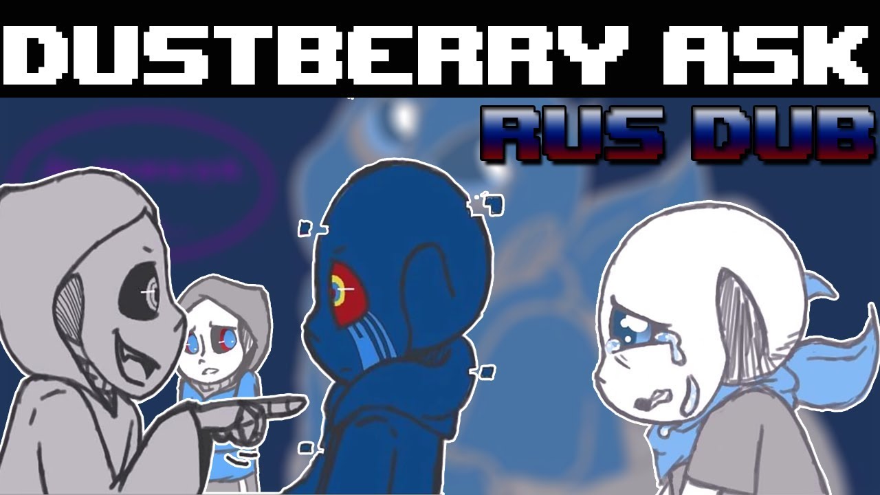 【DUSTBERRY ASK】 【RUS DUB】 【