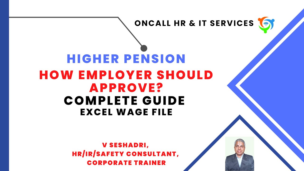 Employer எப்படி உயர் பென்ஷனை Approve செய்வது? How Employer Approve Higher Pension Request?
