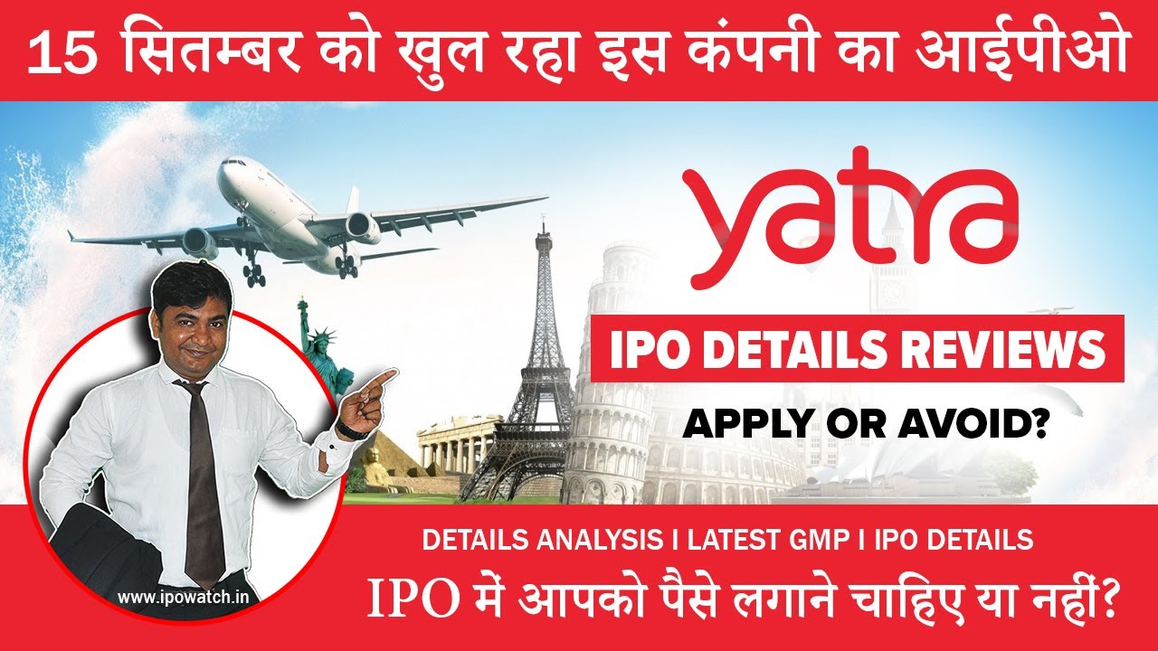 Yatra Online IPO Date, Review, Price Allotment, Listing Date, Analysis - IPOWatch