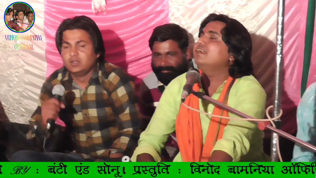 सैया सतगुरु मन भाया ये कृपा स्वामी खिंवादास जी महाराज के द्वारा रचित भजन विनोद बामणिया की आवाज में
