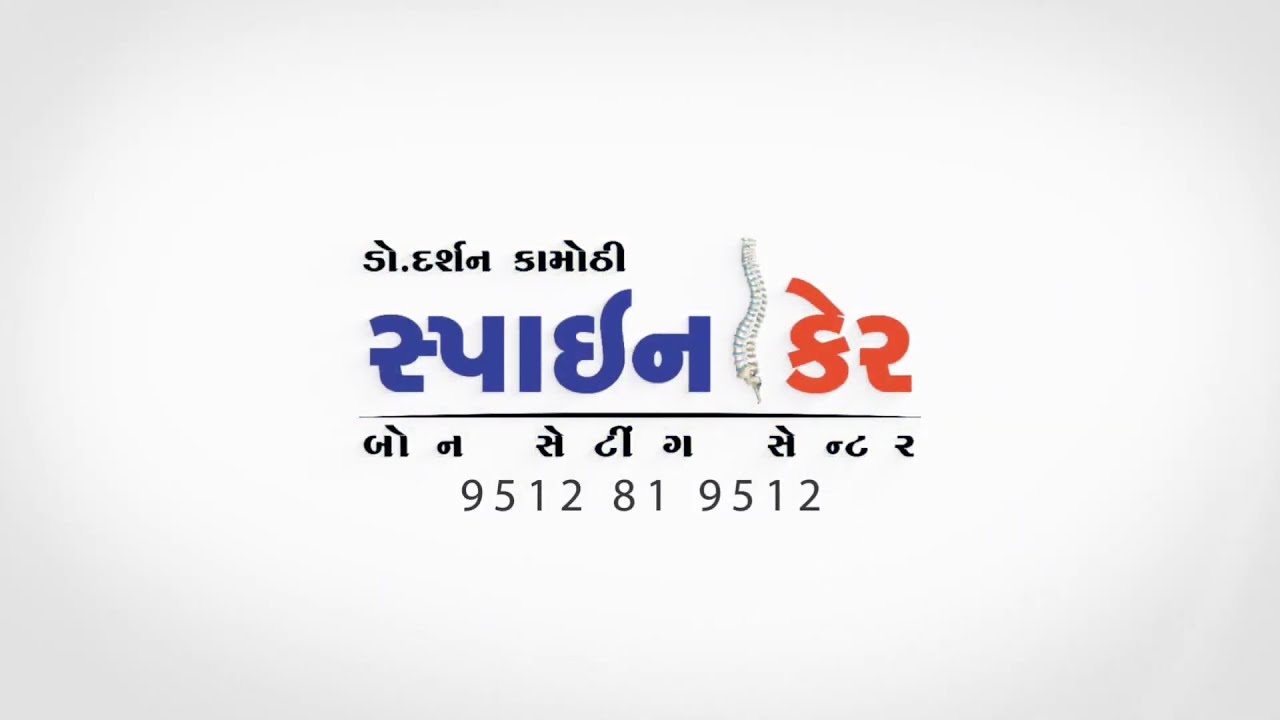 Spine Care Bone Setting Center