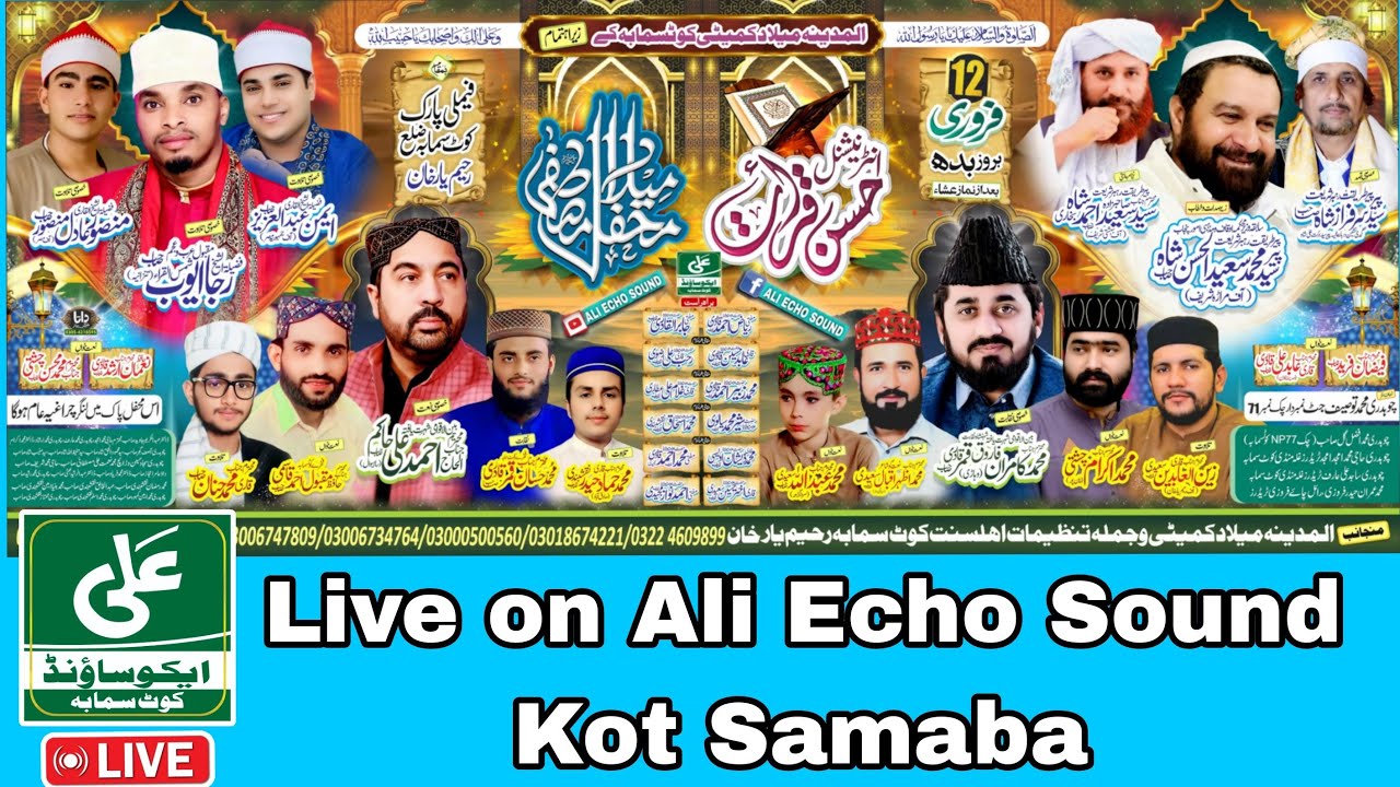 Live streaming of Ali Echo Sound Kot Samaba