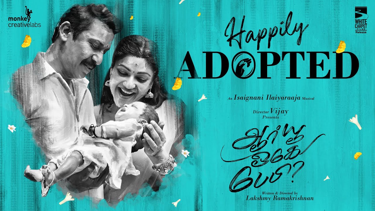 Annai Thanthai 4K Lyric Video | Are You Ok Baby | Maestro Ilaiyaraaja | Lakshmy Ramakrishnan