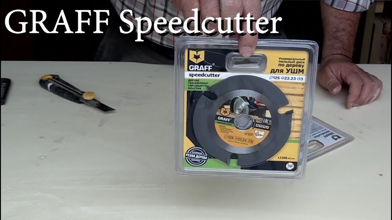 Review blade GRAFF SpeedCutter