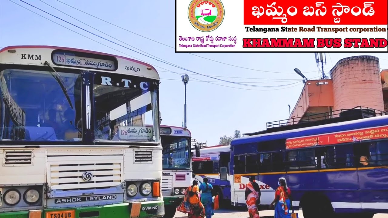 khammam | Khammam Bus Stand | TSRTC | ఖమ్మం | Kodada, Kothagudem, Manuguru, Warangal, Suryapet...