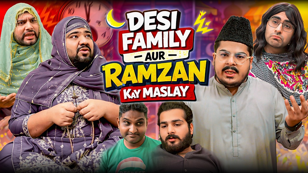 Desi Family Aur Ramzan Kay Maslay | Unique MicroFilms | Comedy Skit | Ramadan 2026