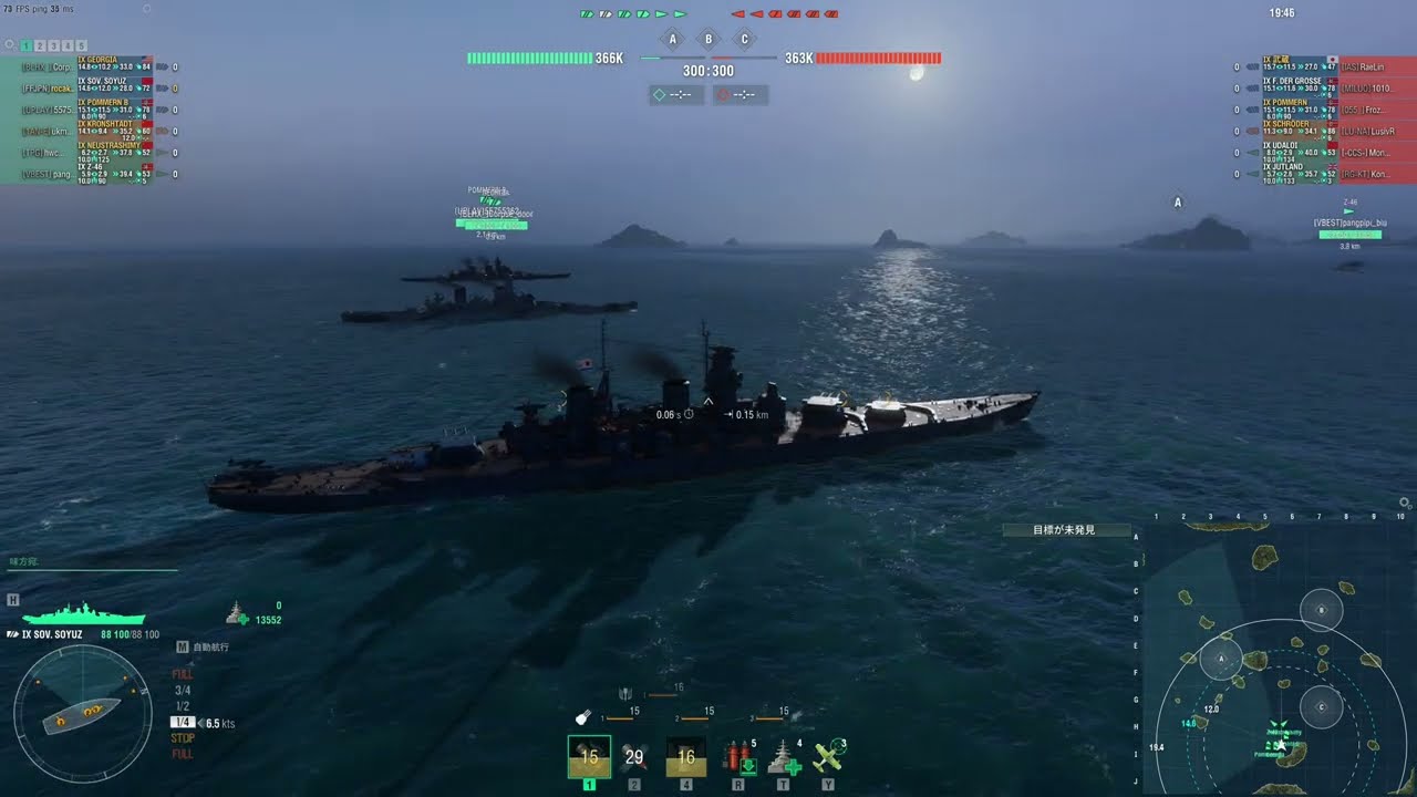 【wows】Sovetsky Soyuz: 198k dmg in ranked battle - World of Warships gameplay part 1