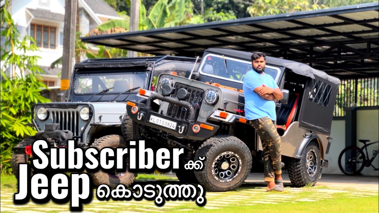 Modified Jeep In Kerala. നിന്നു കത്തും