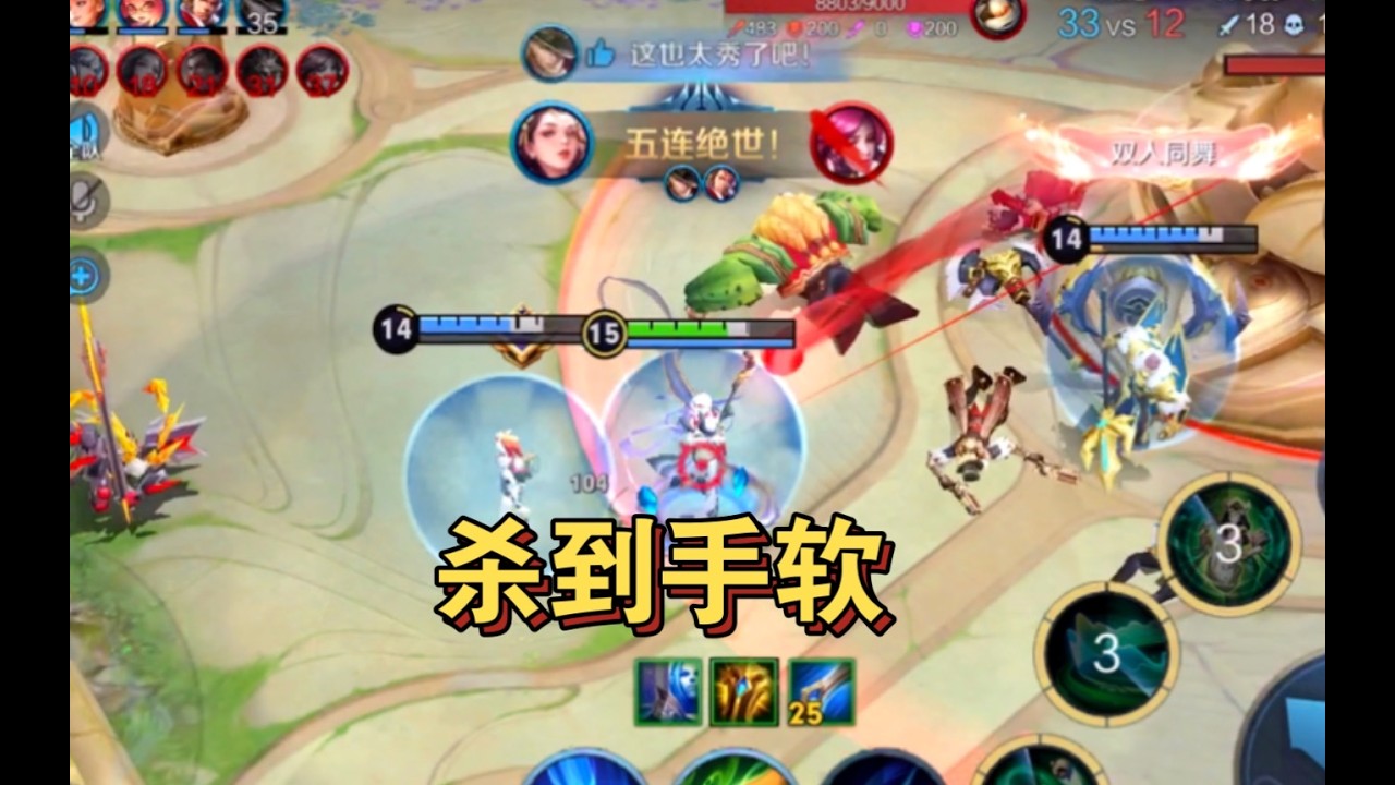 原来杨玉环打打野这么强！