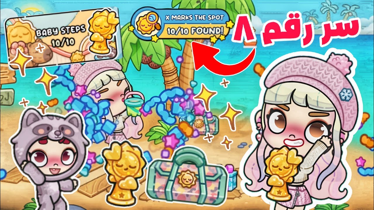 أخيرا أكتشاف السر رقم ٨ 🥳💥 وتكملة كل أسرار تحديث نادي العائلة الجديد لعبة أفاتار ورلد / avatar world