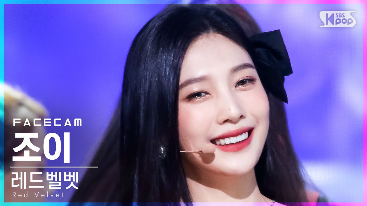 [페이스캠4K] 레드벨벳 조이 'Queendom' (Red Velvet JOY FaceCam)│@SBS Inkigayo_2021.08.29.