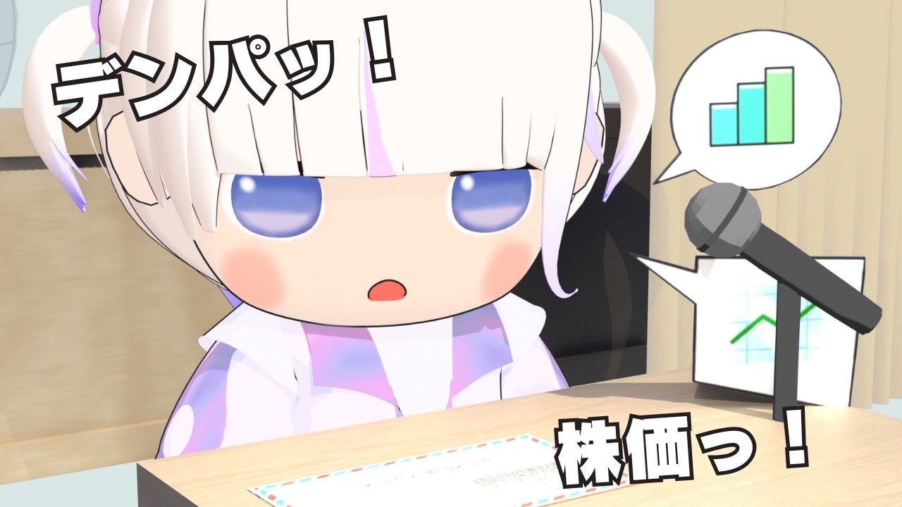 喋るのをやめない番長【轟はじめ/ホロライブ切り抜き】【3Dアニメ】