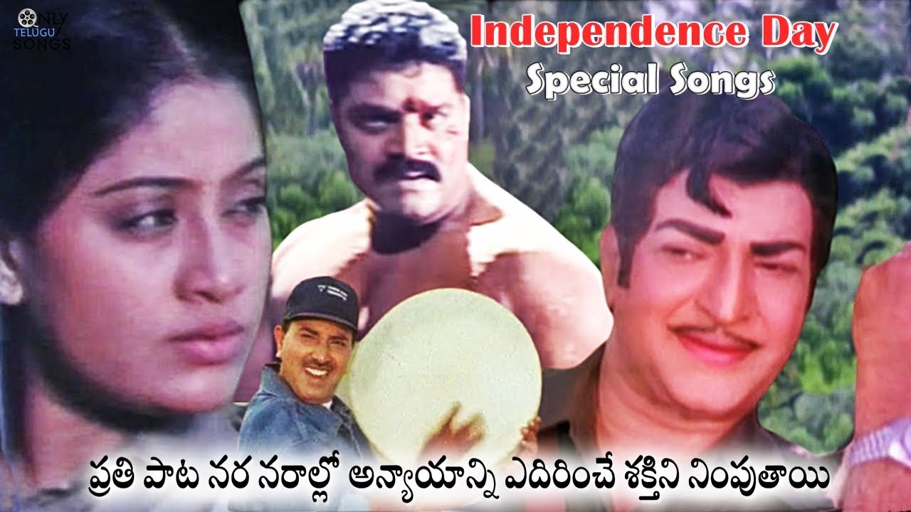 ప్రతి పాట నర నరాల్లో అన్యాయాన్ని ఎదిరించే శక్తిని నింపుతాయి -INSPIRING BACK TO BACK SONGS | NTR