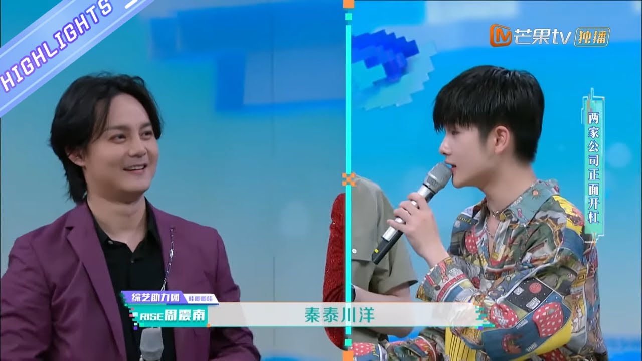 【周震南CUT】周震南 尹正现场舞蹈battle 何炅都忍不住模仿！《快乐大本营》Happy Camp【芒果TV爱豆娱乐站】