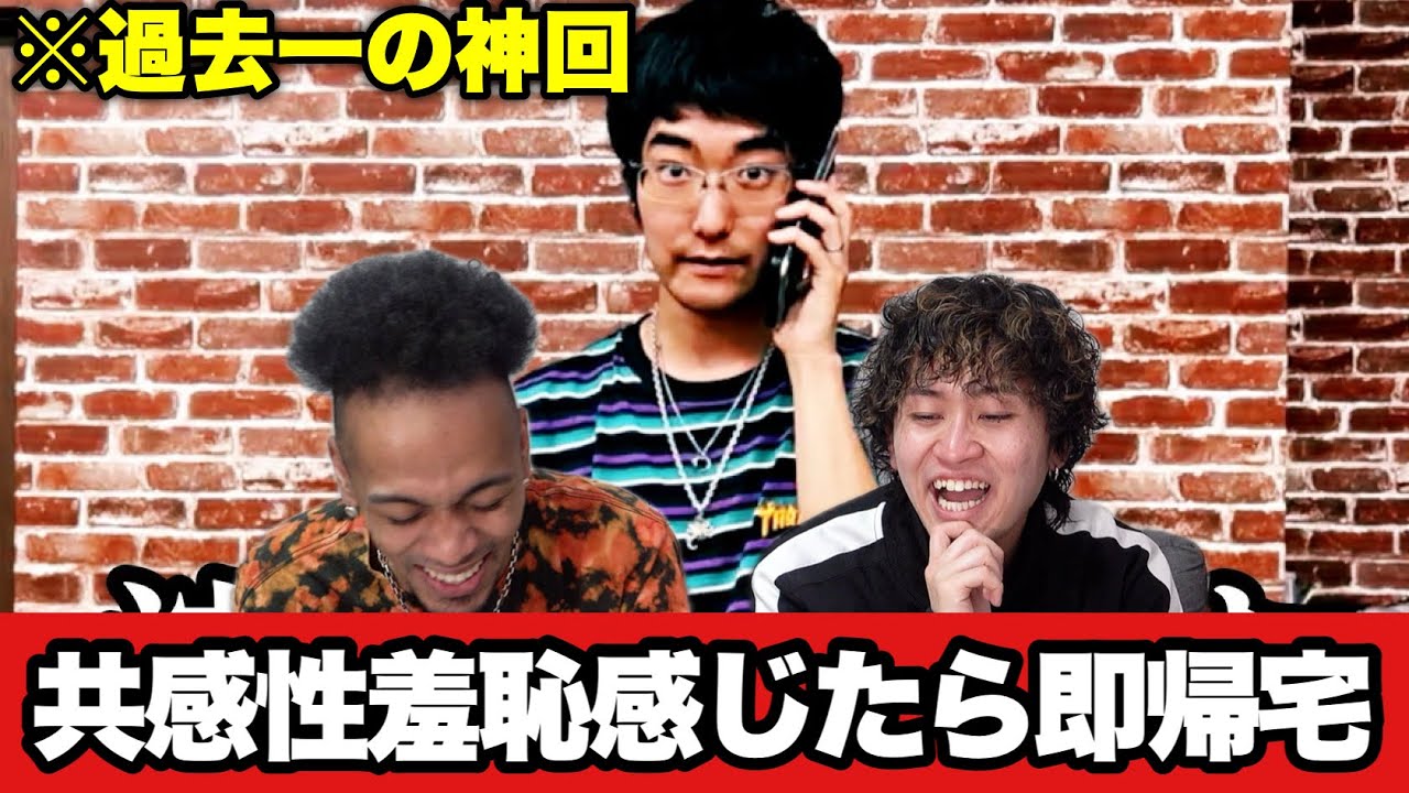 あきらをプロデュースの演技対決が過去一やばすぎたww【共感性羞恥感じたら即帰宅】