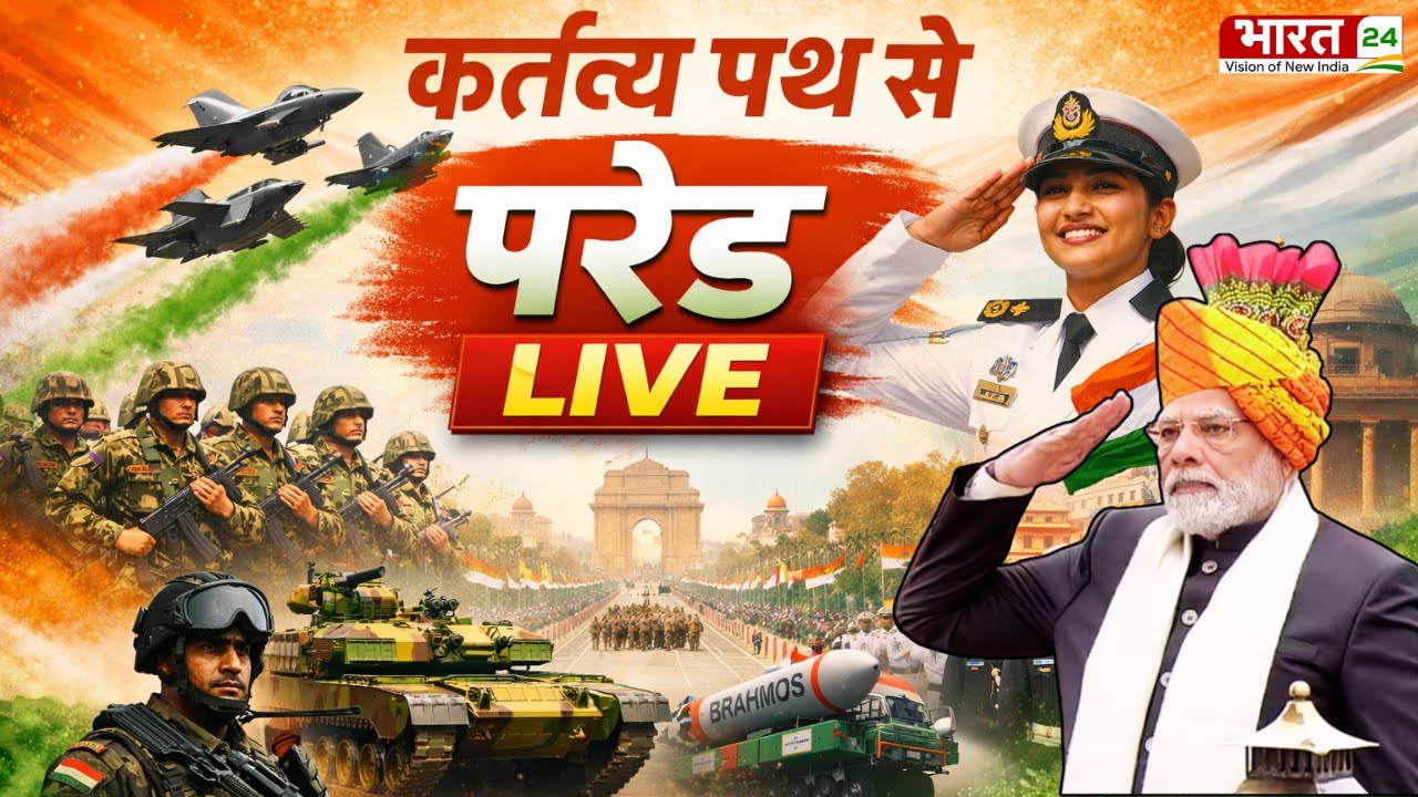 77th Republic Day Parade at Kartavya Path Live | PM Modi I EU Chief I Republic Day 2026 | Army